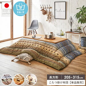 zc ` |zc Y { 􂦂  Pi 205×315cm Mbx 킢  |zc R^c|zc |zc  | R^czc ӂӂ