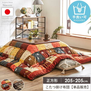 _12/1̓|Cg10{^ zc ` { 􂦂  Mbx Mx |zc 205×205cm  k Y  R^c|zc |zc  | R^czc 