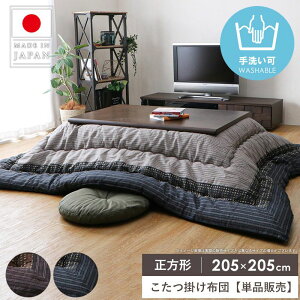 [ő10%OFFN[|] zc  }bV ` 􂦂 唻 205×205 |zc R^c|zc  | R^czc y  킢 ӂӂ 100% rO k 