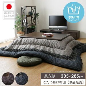 [10%OFFN[|zz] zc  }bV ` 􂦂 唻 205×285 |zc R^c|zc  | R^czc y  100% rO k 킢 ӂ