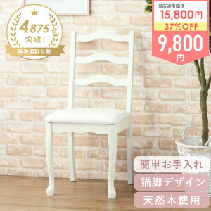 [ő10%OFFN[|] _lCi!^[yj] `FA Pi AeB[N Pn ؐ AC{[ zCg  CX ֎q hbT[ `FA[ fXN`FA[ 1l| p\R`FA _C