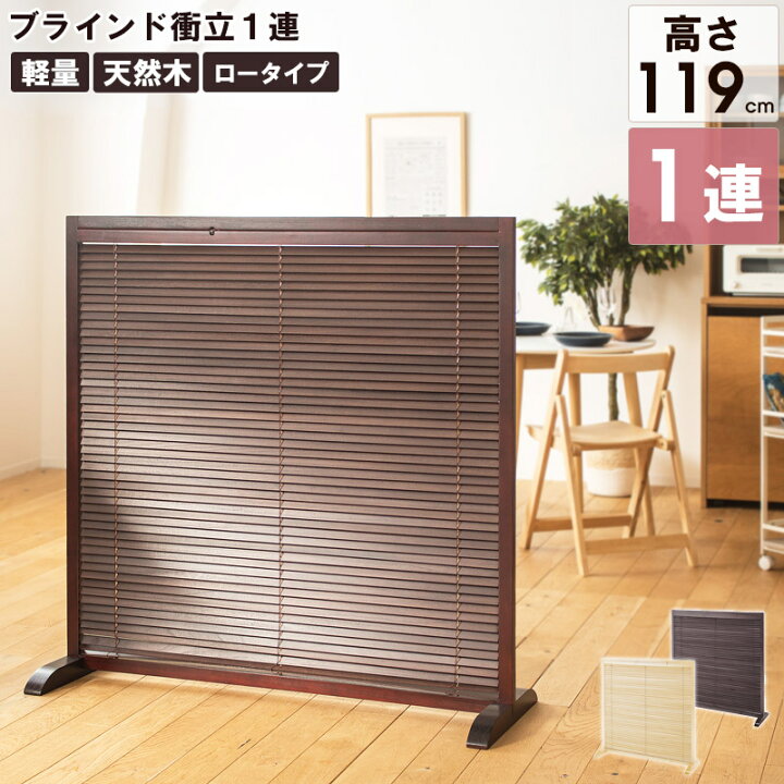 楽天市場】[先着10%OFFクーポン配布中☆] 【ランキング1位】 衝立 jp 