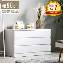 楽天市場】白 ホワイト（タンス・チェスト｜収納家具）：インテリア 
