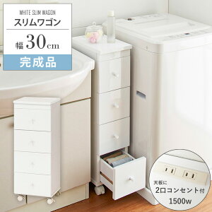 [ő10%OFFN[|] y[J[]i39%OFFz ^I[I ܎[ 30cm LX^[ i ^I ʏ [ o X  `FXg 4i ^I bN Lb` 