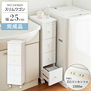 [ő10%OFFN[|] y[J[]i38%OFFz ^I [bN o [ 4i `FXg i X  ܎[ 25cm ʏ XbN LX^[t XS 