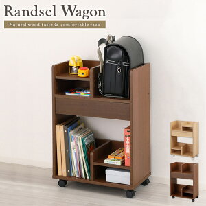ランドセルラック キャスター付き 幅55cm ハンガーラック 子供用 ラック 収納 ランドセル 教科書 勉強道具 大容量 スリム 引き出し付き リビング 収納ラック シンプル 子供部屋 リビング 省ス