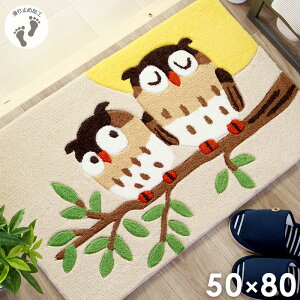 玄関マット 室内 屋内 ふくろう フクロウ 洗える 50×80cm 厚手 おしゃれ かわいい マット ベージュ 滑りにくい 風水 シンプル デザインマット 床 玄関 滑り止め付き 高級感 北欧 オールシーズ