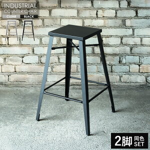 _11/1̓|Cg10{^ _݌ɌI^ JE^[`FA 70cm 2rZbg ╍ [J[o[`FA JE^[ ֎q Xc[ nCXc[  JE^[p JtF A