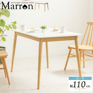 [ő10%OFFN[|] [yj] _CjOe[u  lp 4l| 110 4lp ` RpNg 4l JtFe[u  l炵 e[u 2l l k ؐ VR ؍C