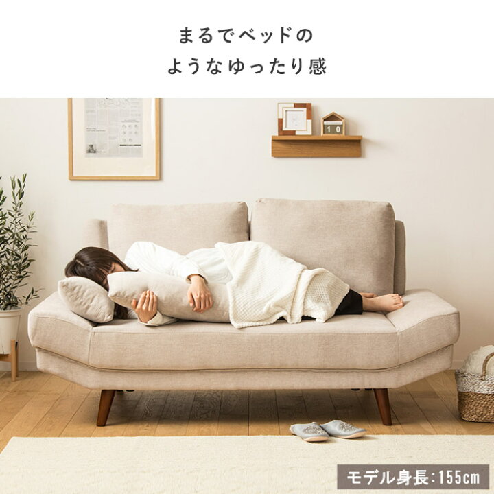 楽天市場】【目玉商品】 ソファー ソファ 2人掛け ワイド 2.5人掛け 
