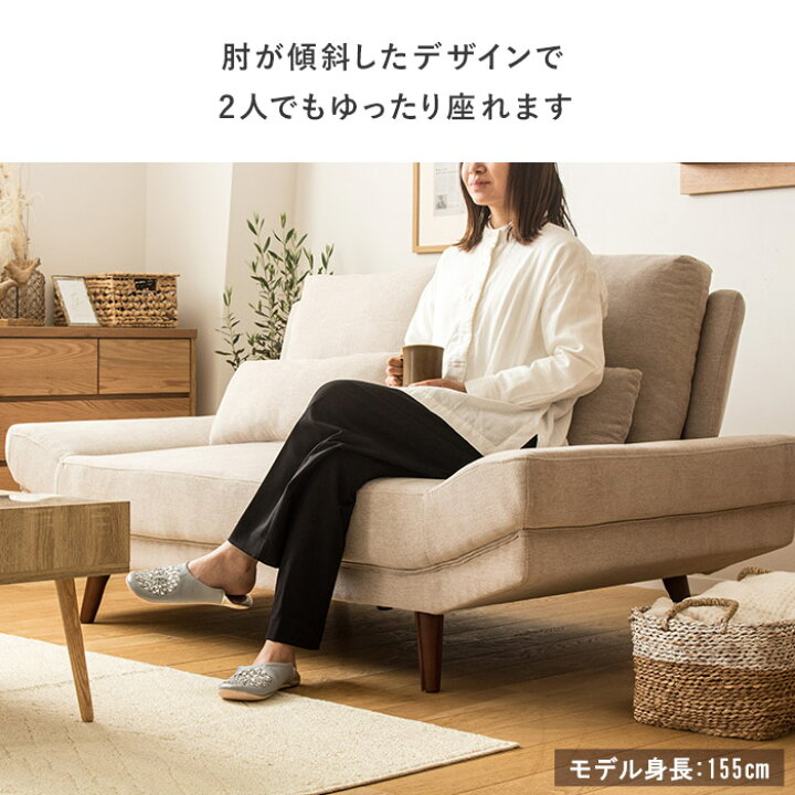 楽天市場】【目玉商品】 ソファー ソファ 2人掛け ワイド 2.5人掛け 