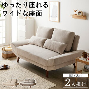 yڋʏiz \t@[ \t@ 2l| Ch 2.5l|  NbV k l| \t@xbh 傫 170cm It I  [obN 􂦂 Jo[O t@ubN 