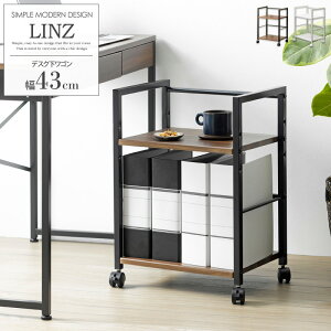 \イチオシ!/サイドワゴン キャスター付き 2段 木製 スリム おしゃれ 白 多目的ワゴン デスクワゴン サイドラック 収納ワゴン 収納ラック ダイニング キッチン収納 デスク下収納 ナイトテ