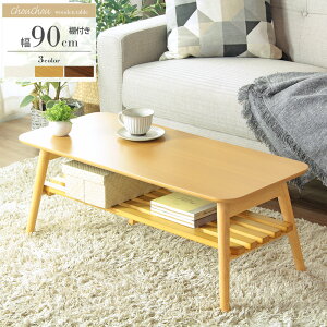 _lCi!^[yj] [e[u ܂肽 It zCg 90cm  k  ؍CeA 35 rOe[u Z^[e[u Vv \t@e[u ܂r 