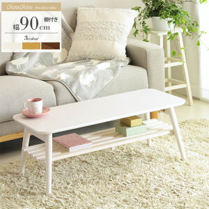 _lCi!^[yj] [e[u ܂肽 It zCg 90cm  k  ؍CeA 35 rOe[u Z^[e[u Vv \t@e[u ܂r 