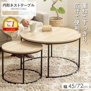 [ő10%OFFN[|] _yV1ʊl^ lXge[u ~` 2_Zbg a72cm45cm 召Zbg ۃe[u Z^[e[u rOe[u [e[u  ی^ zCg 嗝Ε X