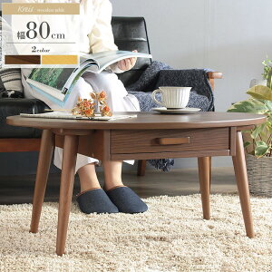 [ő10%OFFN[|] _lCi!^[yj] [e[u ȉ~` ot 80cmZ^[e[u rOe[u   o [t k l炵 ؐ VR 