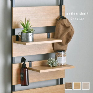 【目玉商品】 つっぱり棚 棚板 2枚セット 単品 壁面収納 ウォールラック つっぱりラック専用 フック付 北欧 パーテーション専用 おしゃれ スリム 薄型 つっぱり棚 壁面 伸縮 突っ張り casa