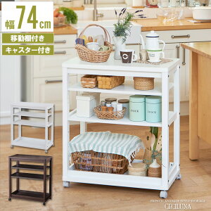Lb`S LX^[t 74cm [bN Lb`bN 3i 4i ړI  ъ [I bN Ƒ zCg uE ؐ k Vv l炵 X RpNg casa