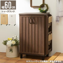楽天市場】カリモク家具（下駄箱・シューズボックス｜玄関収納）：収納 