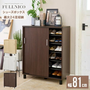 [10%OFFN[|zz] V[YbN C ʔ t V[Y{bNX C [ X c [ I [I  V[Y bN ؐ 81cm s39cm 99cm C  k 
