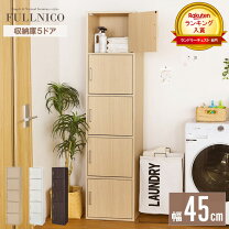 楽天市場】キャビネット 白（高さ（cm）170 ～ 179.9）（収納家具 