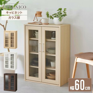 [ő10%OFFN[|] HI Lrlbg KX ؐ i` 60cm s30cm 80cm Lb`[ Jbv{[h I Vv x[VbN  k _ ȃXy[X ړI 