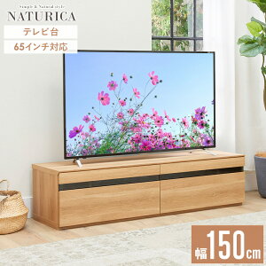 [ő10%OFFN[|] er [{[h er{[h 150cm 65^ 65C` [^Cv 150 [ k  erbN AV{[h erLrlbg [ I o ؐ  e 