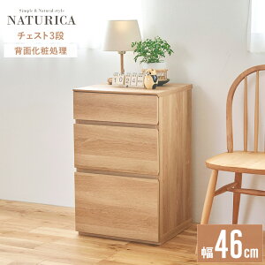 [ő10%OFFN[|] `FXg ^X 3i nC^Cv 45cm k  X obN Ebh`FXg Lrlbg TCh{[h [ I o ؐ e ؖڒ Be