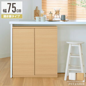 Lrlbg t I ؐ 75cm s30cm 85cmJE^[Lrlbg bN VFt J Vv  k AeB[N [ ړI Lb` l炵 i` z