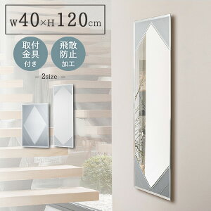 全身鏡 壁掛けの人気商品 通販 価格比較 価格 Com