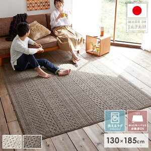 [ő10%OFFN[|] O}bg OJ[ybg   O 􂦂 jbg { 130×185 1.5 J[ybg k  @ zbgJ[ybg g[Ή h_j Ԃ Y 