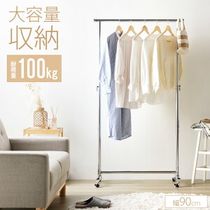 _12/1̓|Cg10{^ nK[bN X  90   LX^[t Vv ȃXy[X ω׏d100kg Ɩp ߗރnK[ m| ߗގ[ R[gnK[ e 