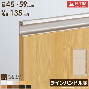 [ő10%OFFN[|] I[_[bN {̗p Cnh^Cvy{̃bN45`59cm/135cmpz {   ؔ ؐ  IvV G[XbN I[_[Ch I