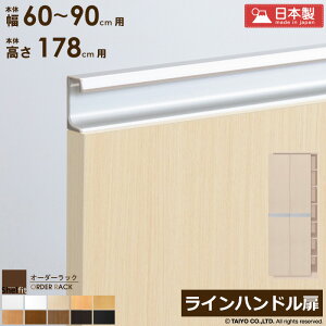 [ő10%OFFN[|] I[_[bN {̗p Cnh^Cvy{̃bN60`90cm/178cmpz {   ؔ ؐ  IvV G[XbN I[_[Ch I