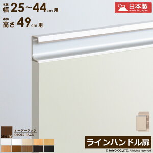 [ő10%OFFN[|] I[_[bN {̗p Cnh^Cvy{̃bN25`44cm/49cmpz{   ؔ ؐ  IvV G[XbN I[_[Ch I[
