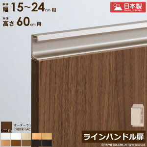 [ő10%OFFN[|] I[_[bN {̗p Cnh^Cvy{̃bN15`24cm/60cmpz{   ؔ ؐ  IvV G[XbN I[_[Ch I[