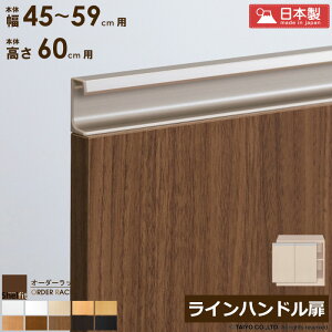 [ő10%OFFN[|] I[_[bN {̗p Cnh^Cvy{̃bN45`59cm/60cmpz{   ؔ ؐ  IvV G[XbN I[_[Ch I[