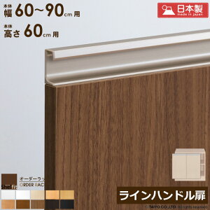 [10%OFFN[|zz] I[_[bN {̗p Cnh^Cvy{̃bN60`90cm/60cmpz{   ؔ ؐ  IvV G[XbN I[_[Ch I