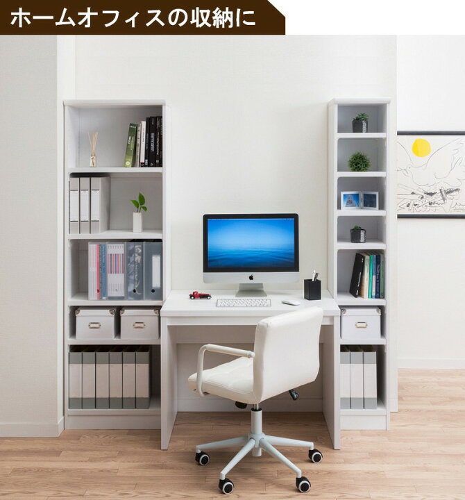楽天市場】オーダー本棚 壁面収納 棚 オープンラック 白 日本製 