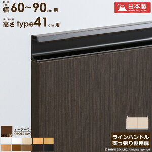 [ő10%OFFN[|] I[_[bN ˂Ip Cnh^Cvy˂I 60`90cm/type41pz {   ؔ t ؐ  IvV G[XbN 