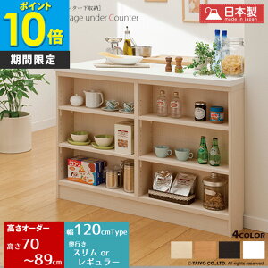 [ő10%OFFN[|] yP10{z JE^[[ ^ s30 or 18 { I[_[ (120cm^70`89cm^sXorM[)I[_[Ch Lb`[ JE^[[ JE^[