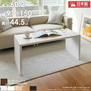 [ő10%OFFN[|] I[_[R\[ fXN y91`150cm/s44.5cm/60.2cmz{   TCYI[_[ I[_[Ch e[u \t@[_CjO \t@_CjO r