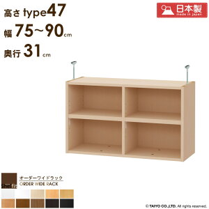 I[_[ChbNp ˂I y75`90cm/s31cm/type47z{   I[_[ ς I bN {I I V ˂ ϐk Ԏ[ ܎[ ^ s 