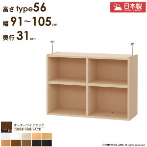 I[_[ChbNp ˂I y91`105cm/s31cm/type56z{   I[_[ ς I bN {I I V ˂ ϐk ܎[ ^ s X 