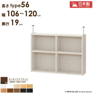 I[_[ChbNp ˂I y106`120cm/s19cm/type56z{   I[_[ ς I bN {I I V ˂ ϐk ܎[ ^ s X 