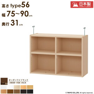 [10%OFFN[|zz] I[_[ChbNp ˂I y75`90cm/s31cm/type56z{   I[_[ ς I bN {I I V ˂ ϐk Ԏ[ 