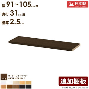 [ő10%OFFN[|P5{] I[_[ChbNp ǉI y91`105cm/s31cm/2.5cmz {   I[_[ IvV I I ړI ǉ bN {I I ^ 