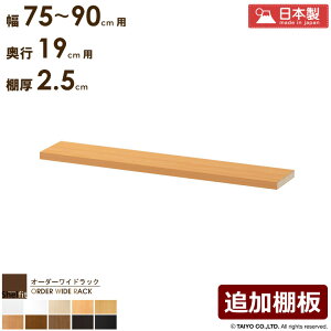 [ő10%OFFN[|] yP10{z I[_[ChbNp ǉI y75`90cm/s19cm/2.5cmz{   I[_[ IvV I I ړI ǉ bN {I I ^ 