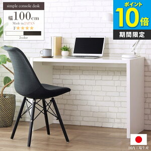 yP10{z p\RfXN 100cm s44cm 70cm R\[fXN ֊ փfXN wK wKfXN ~V VvfXN ItBXfXN ItBX[Ne[u casa